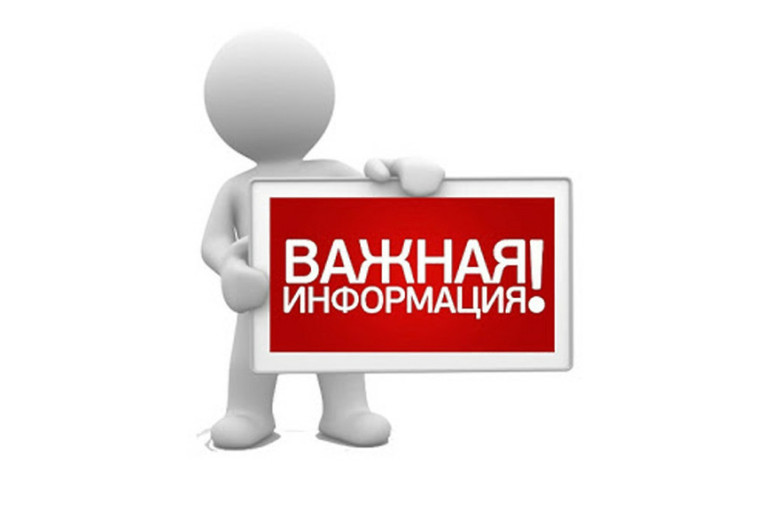 Информация Информация.